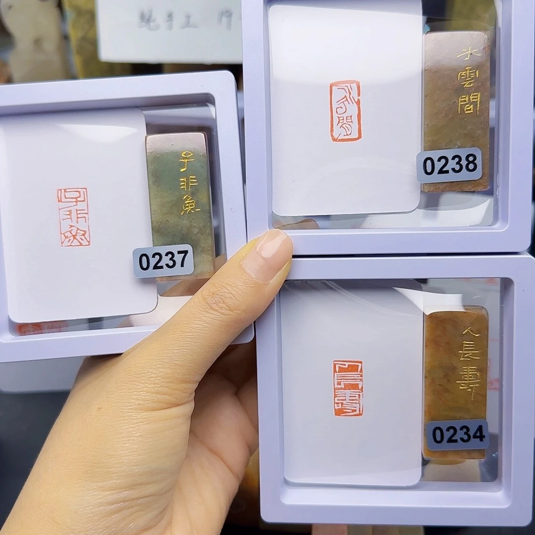 寿山石印石子非鱼水云间送人长寿1×2