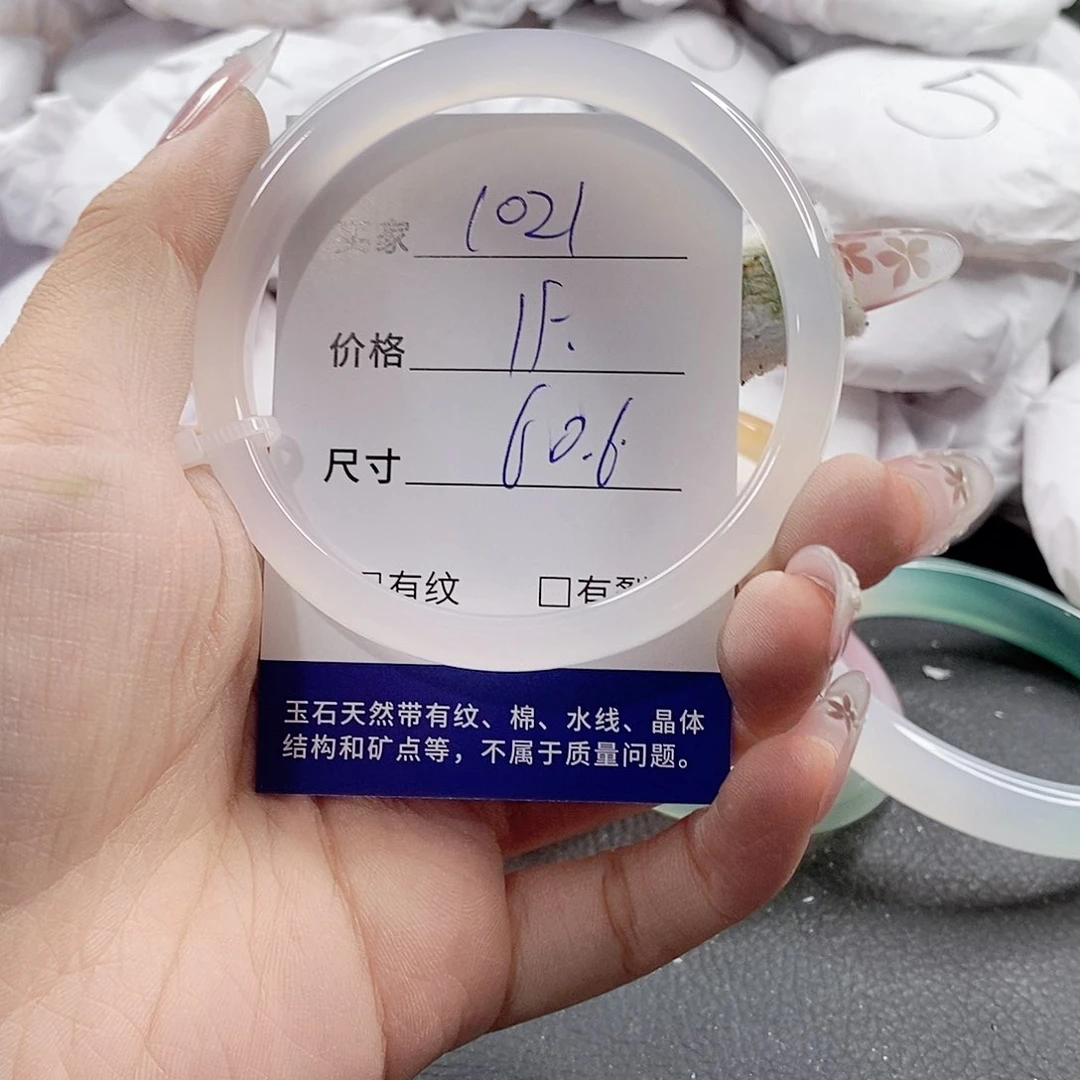未镶嵌手链玛瑙/玉髓