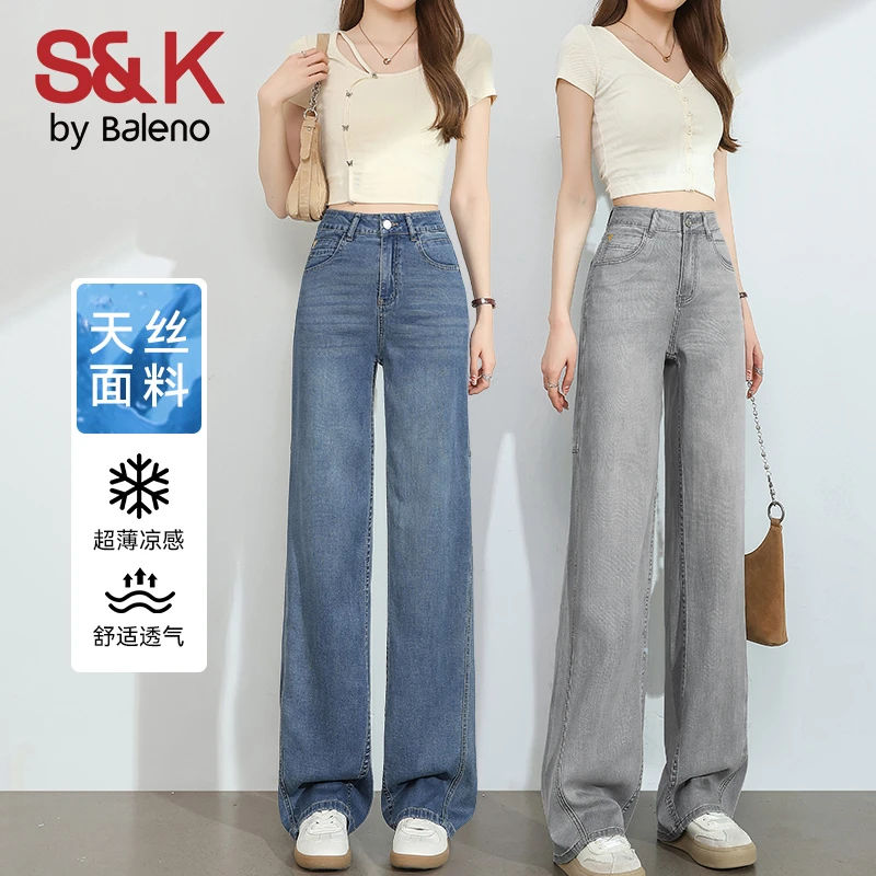 班尼路S&K夏季高腰天丝2025弹力直筒通勤女高腰静奢风休闲牛仔裤