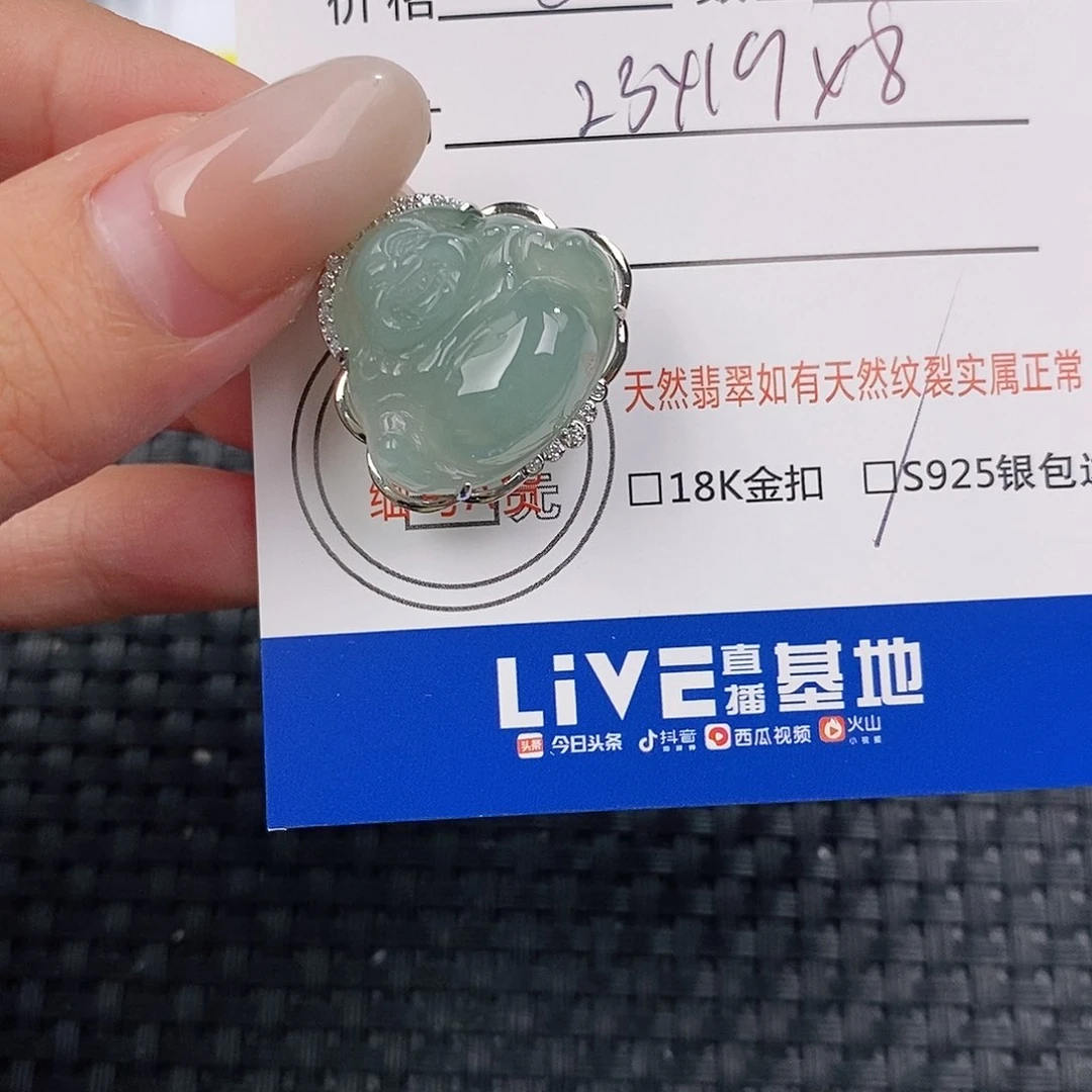 颈饰银S925镶嵌翡翠吊坠
