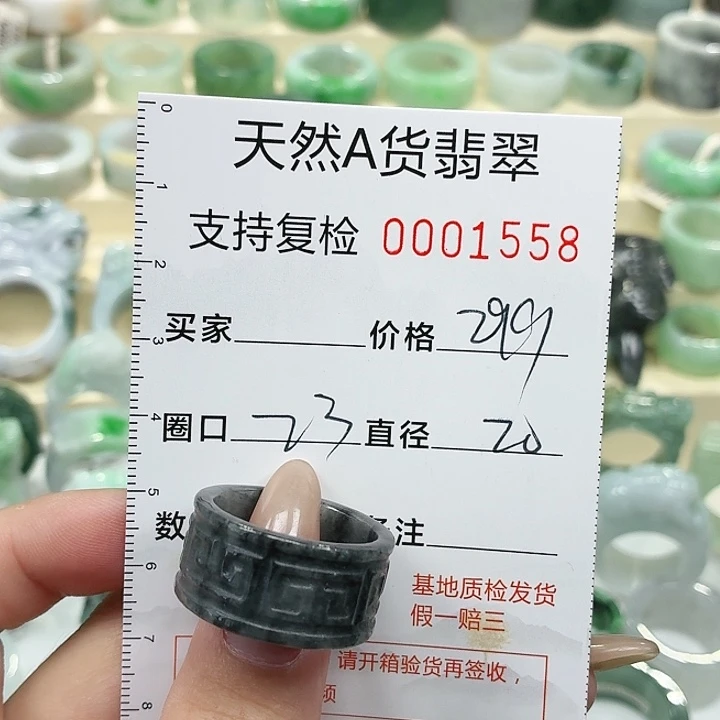 翡翠未镶嵌戒指戒指