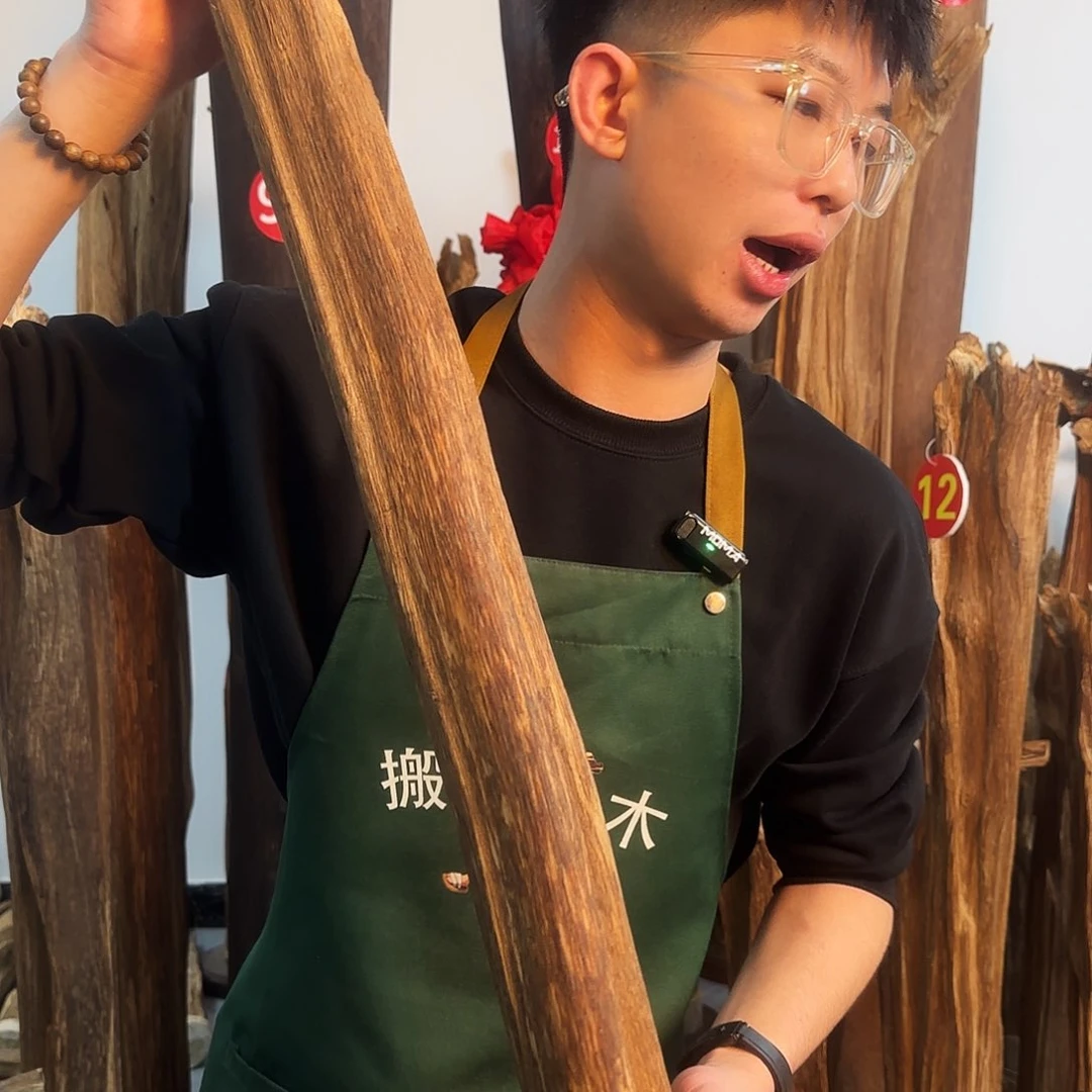 沉香摆件天然沉香原木摆件➕底座