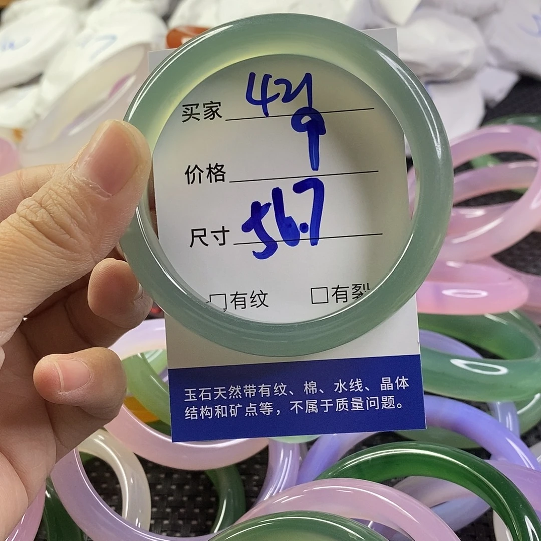 手镯玛瑙/玉髓未镶嵌421