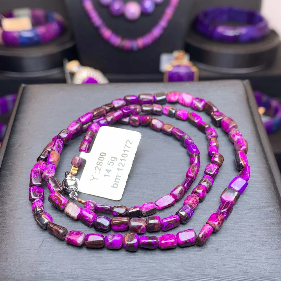 苏纪石（舒俱来）未镶嵌项链