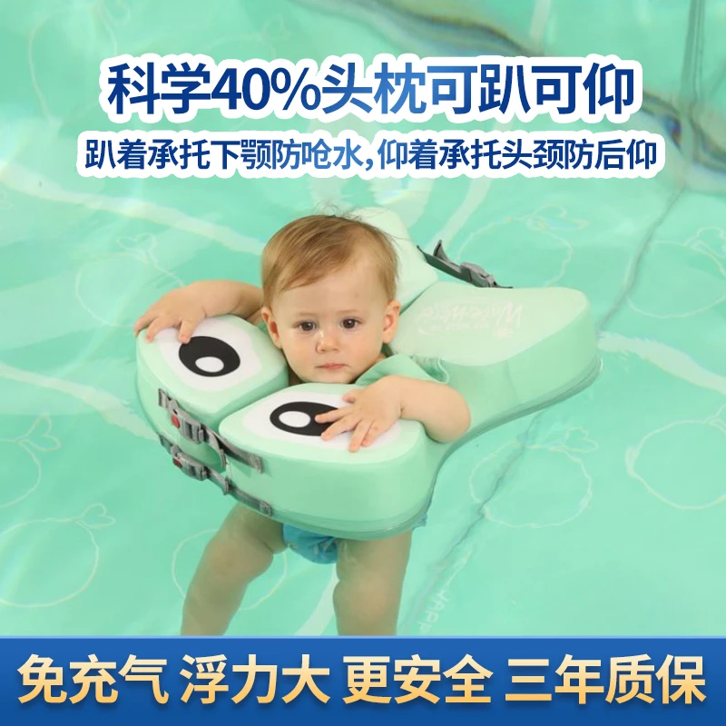 免充气儿童游泳腋下圈安全防侧翻防呛水