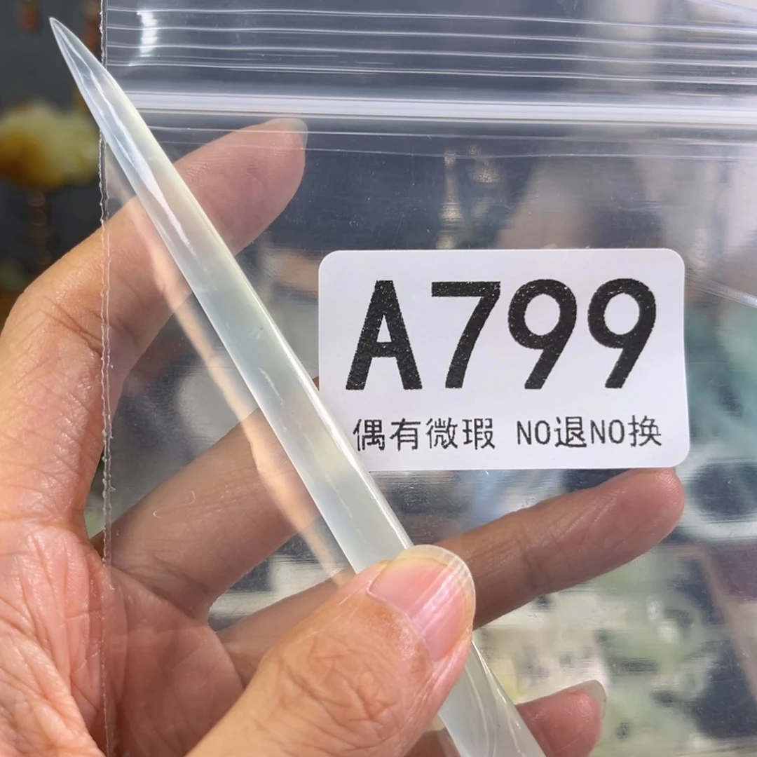 岫玉未镶嵌发饰哈***_