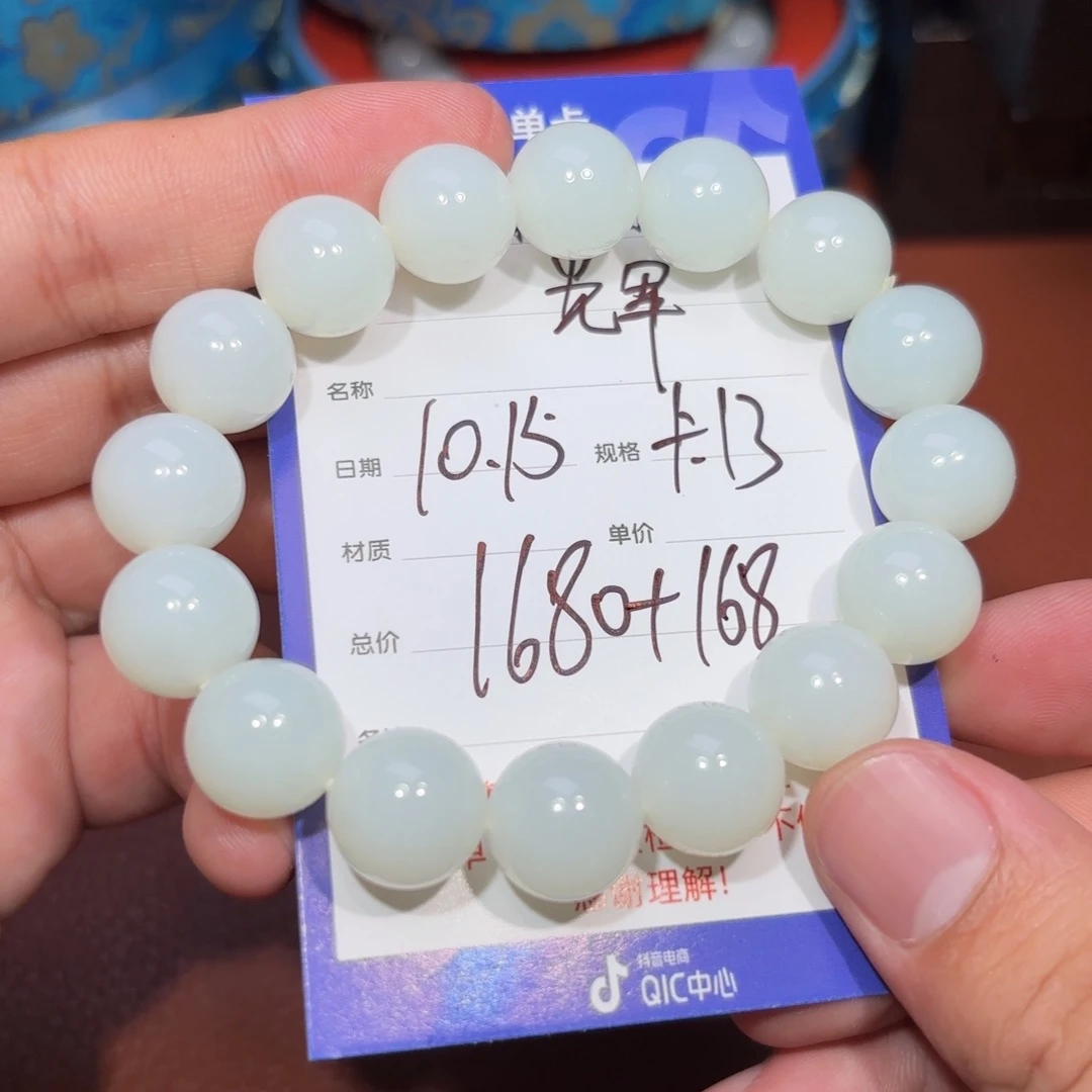 未镶嵌和田玉挂件辉*