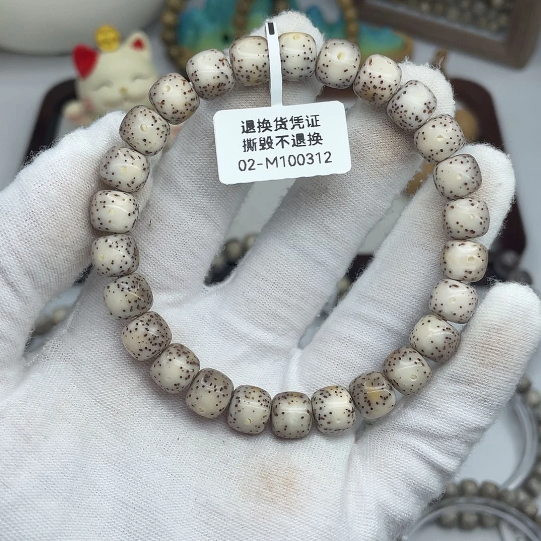 星月菩提手串海南星月9×8通体留白8