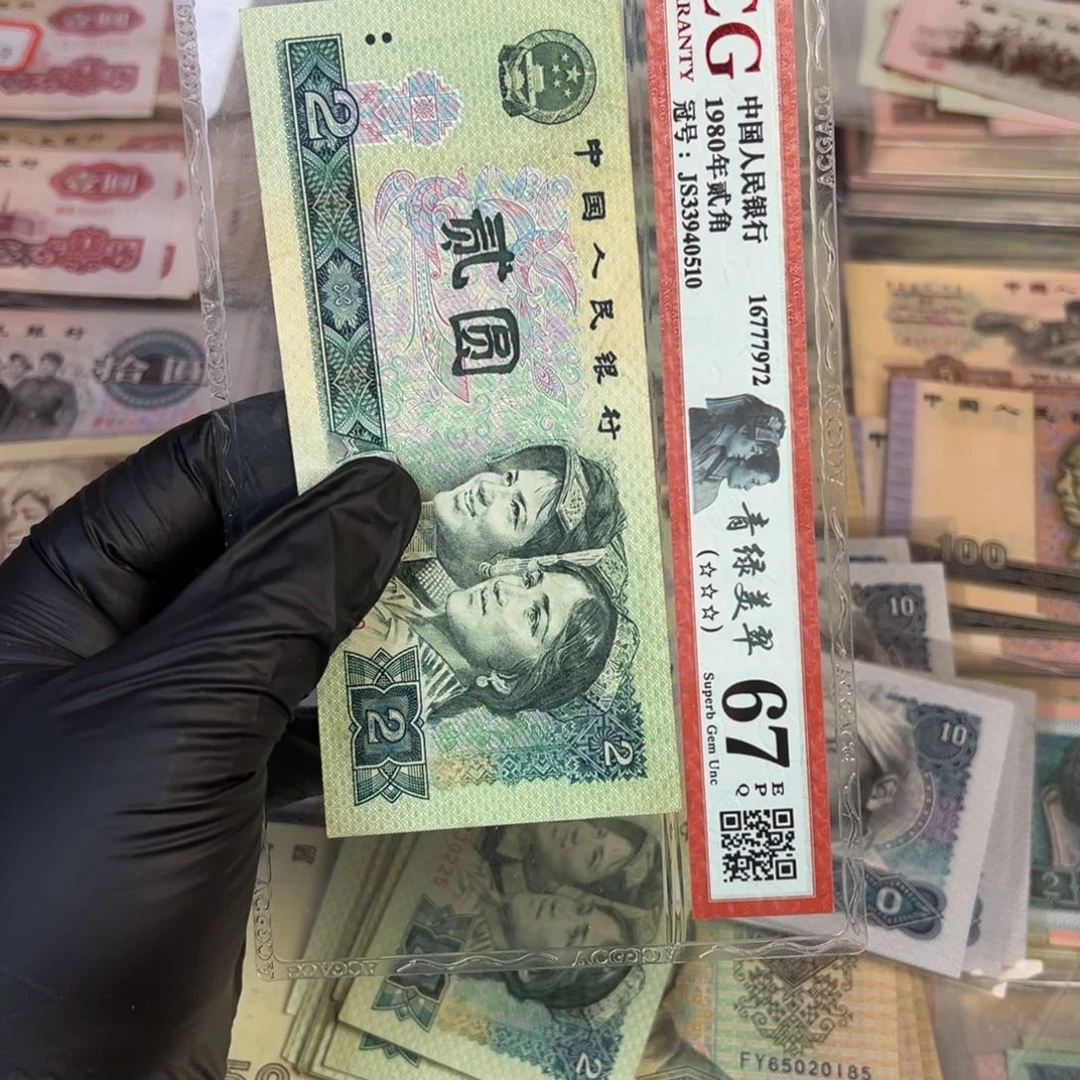 902绿幽灵九品单张