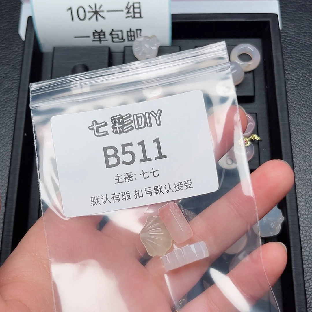 玛瑙/玉髓颈饰合金猫**呸