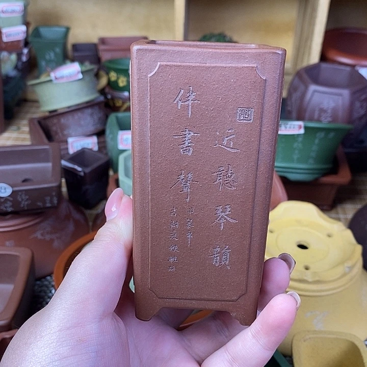 宜兴紫砂精品花盆