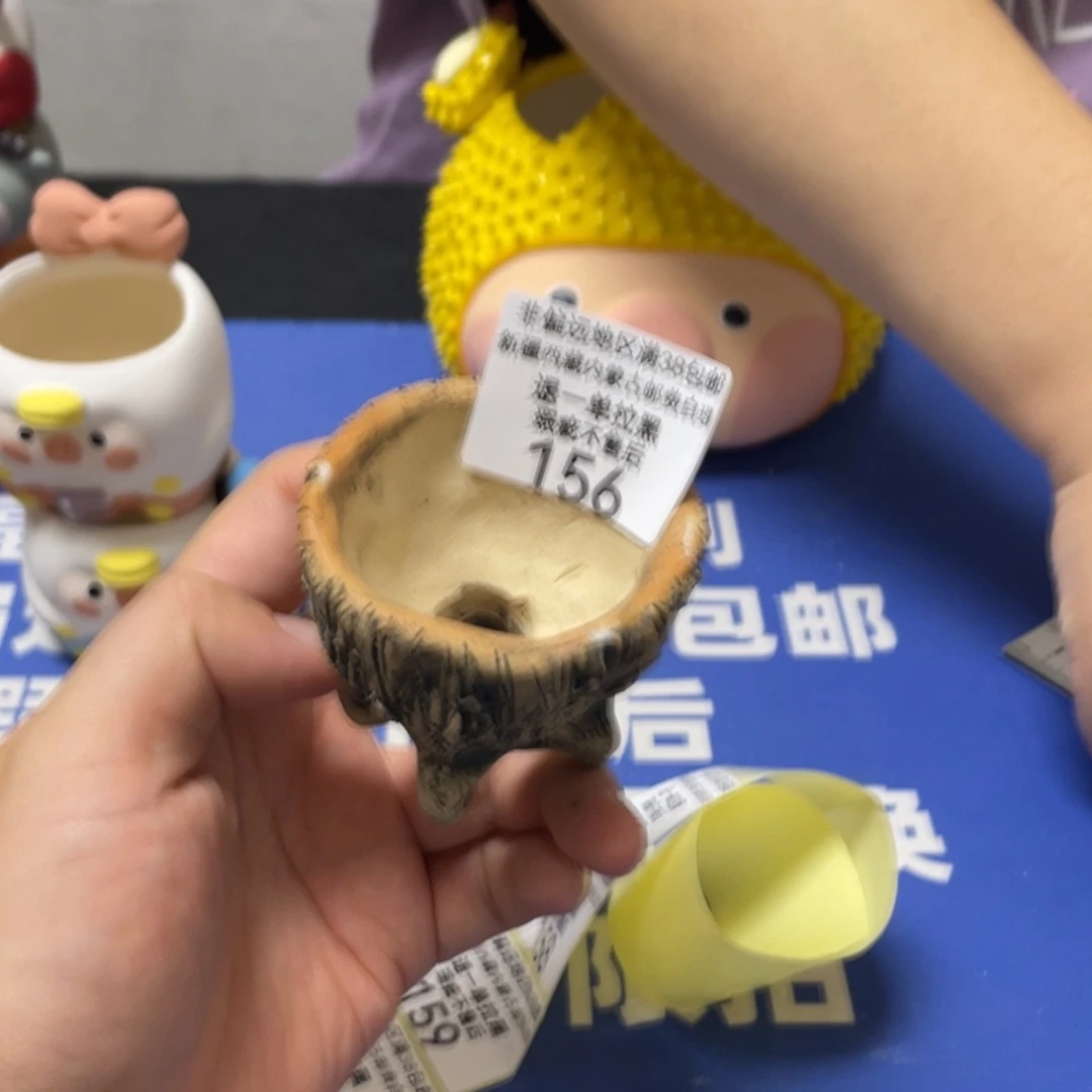 特价微瑕疵不退不换156