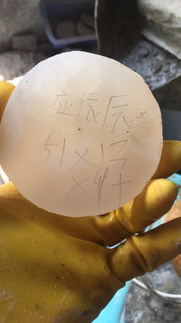 天然玛瑙原石板料定制专拍不退换