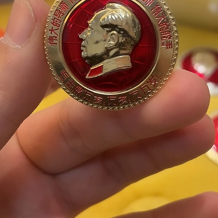 玉***米像章一一一一一一一高贵轻