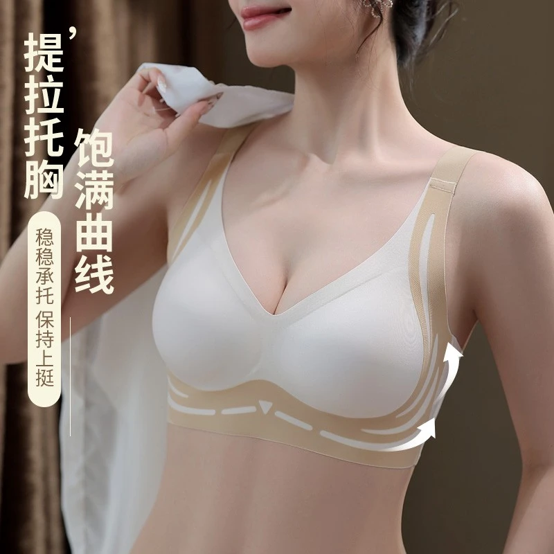 夏季新款聚拢文胸防下垂收副乳性感美背无痕内衣固定杯提拉内衣
