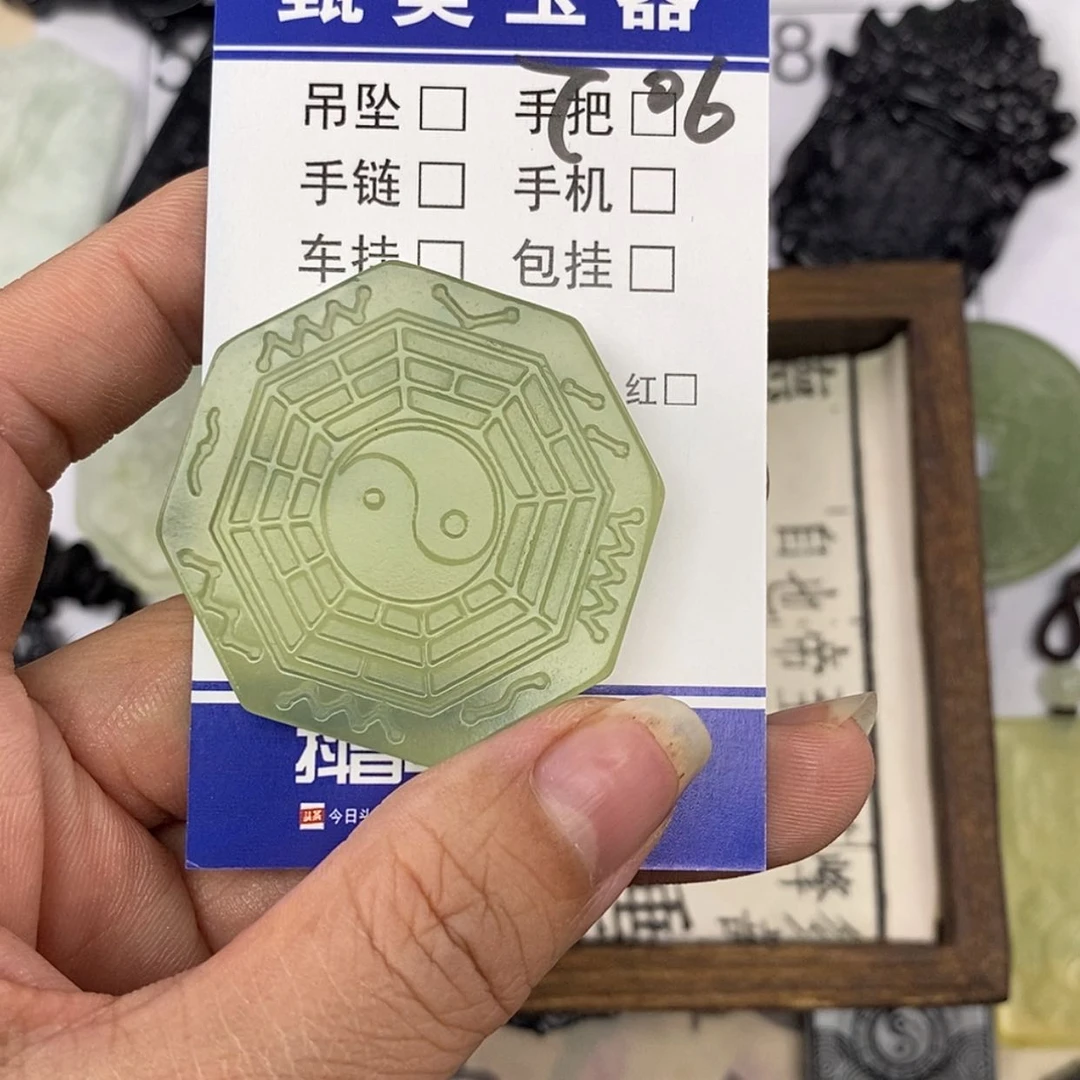 【闪购商品】未镶嵌岫玉挂件一**天挂件