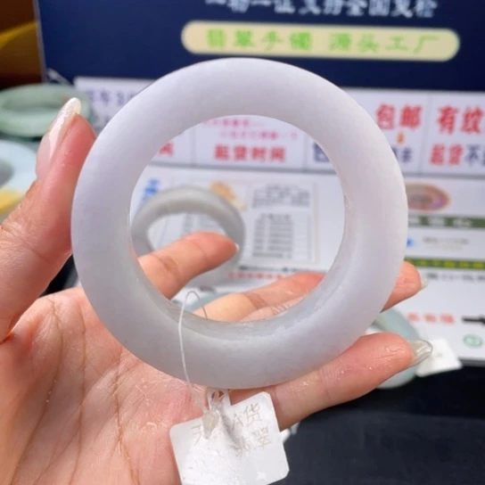 【闪购商品】定制翡翠翡翠手镯未镶嵌