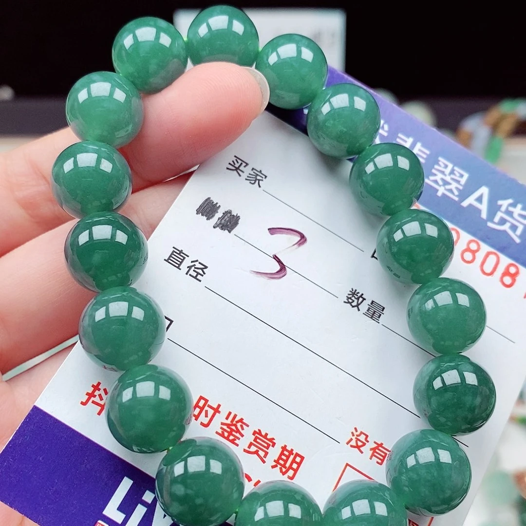 毛衣链未镶嵌翡翠