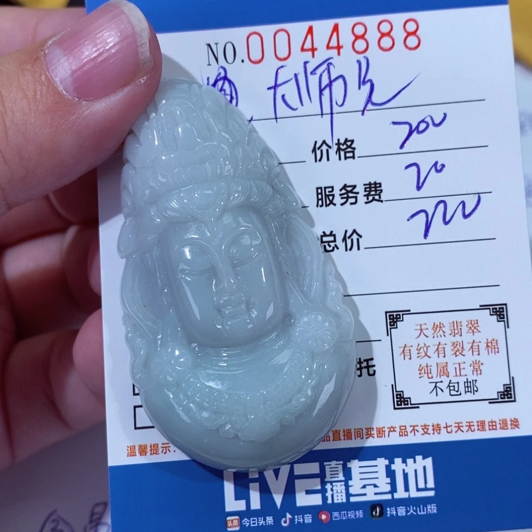 翡翠颈饰未镶嵌大***了