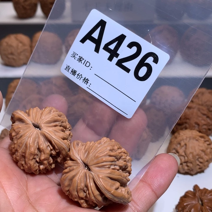 桃核把件E*i汉高楼处理