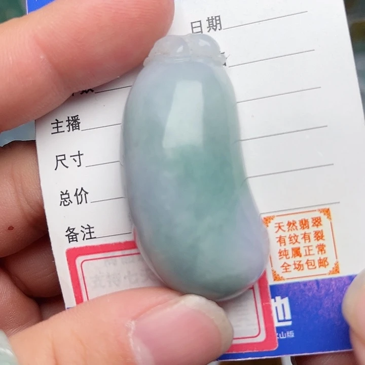 翡翠颈饰未镶嵌福瓜