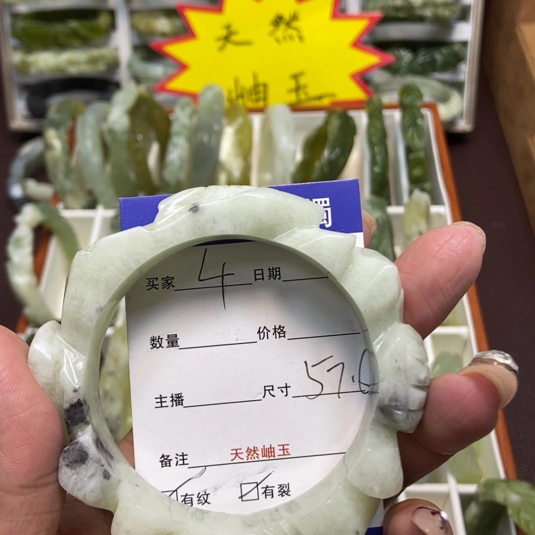 蛇纹石玉手镯未镶嵌