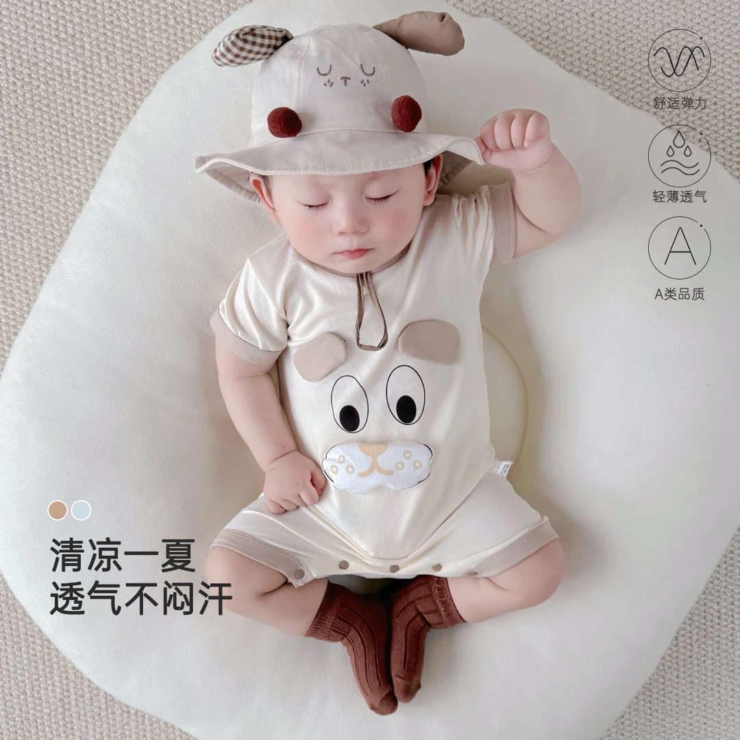 【莫代尔棉】婴幼儿连体包屁衣A类夏款宝宝短袖三角哈衣可爱捏捏乐