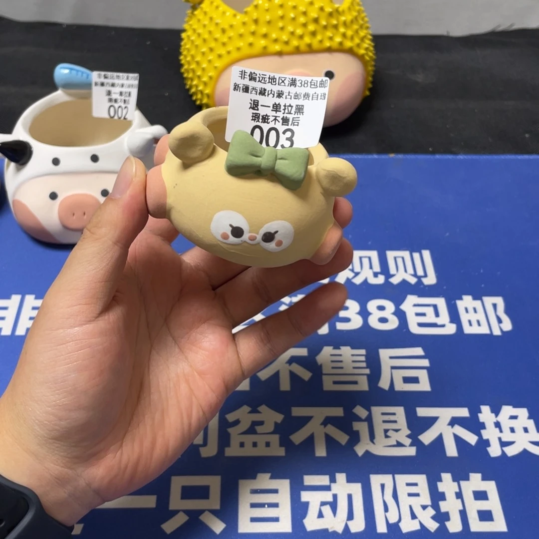 特价微瑕疵不退不换03