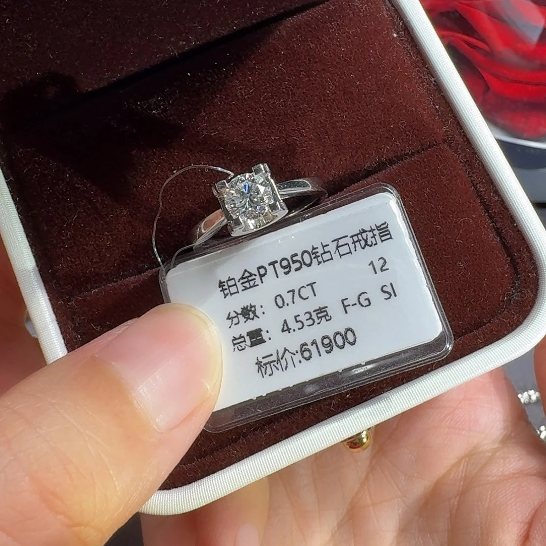 憨***乖铂Pt950镶嵌戒指/指环钻石