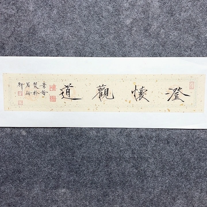 国画作品入选作品