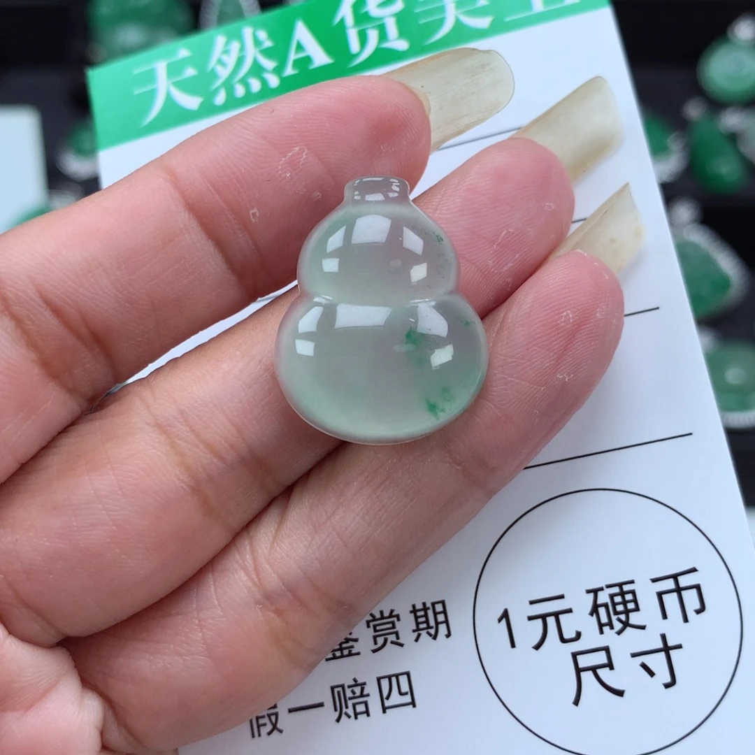 未镶嵌吊坠石英质玉（非洲翠）