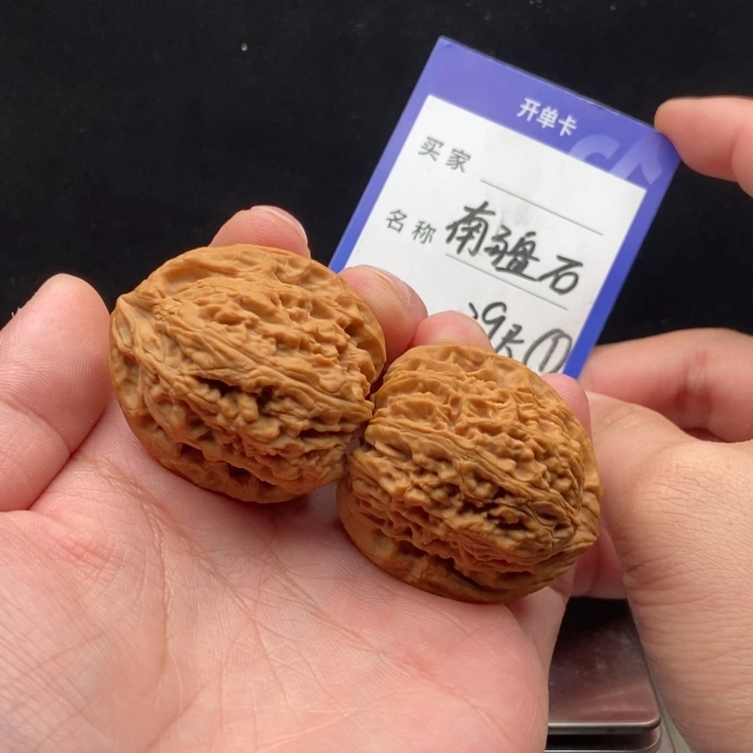 愤***丶文玩核桃把件南疆石（39尺寸）
