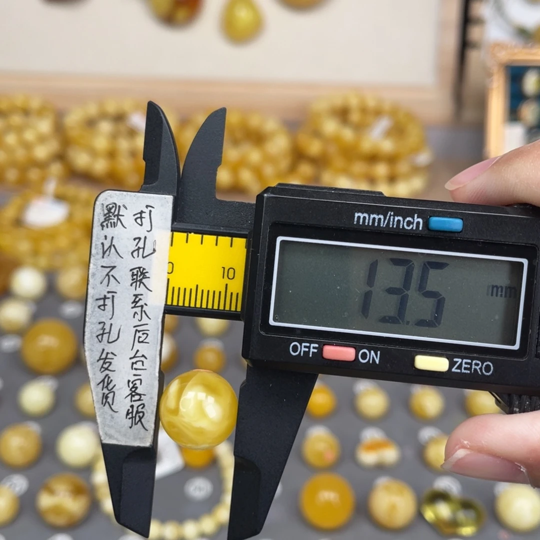 蜜蜡未镶嵌裸石83号