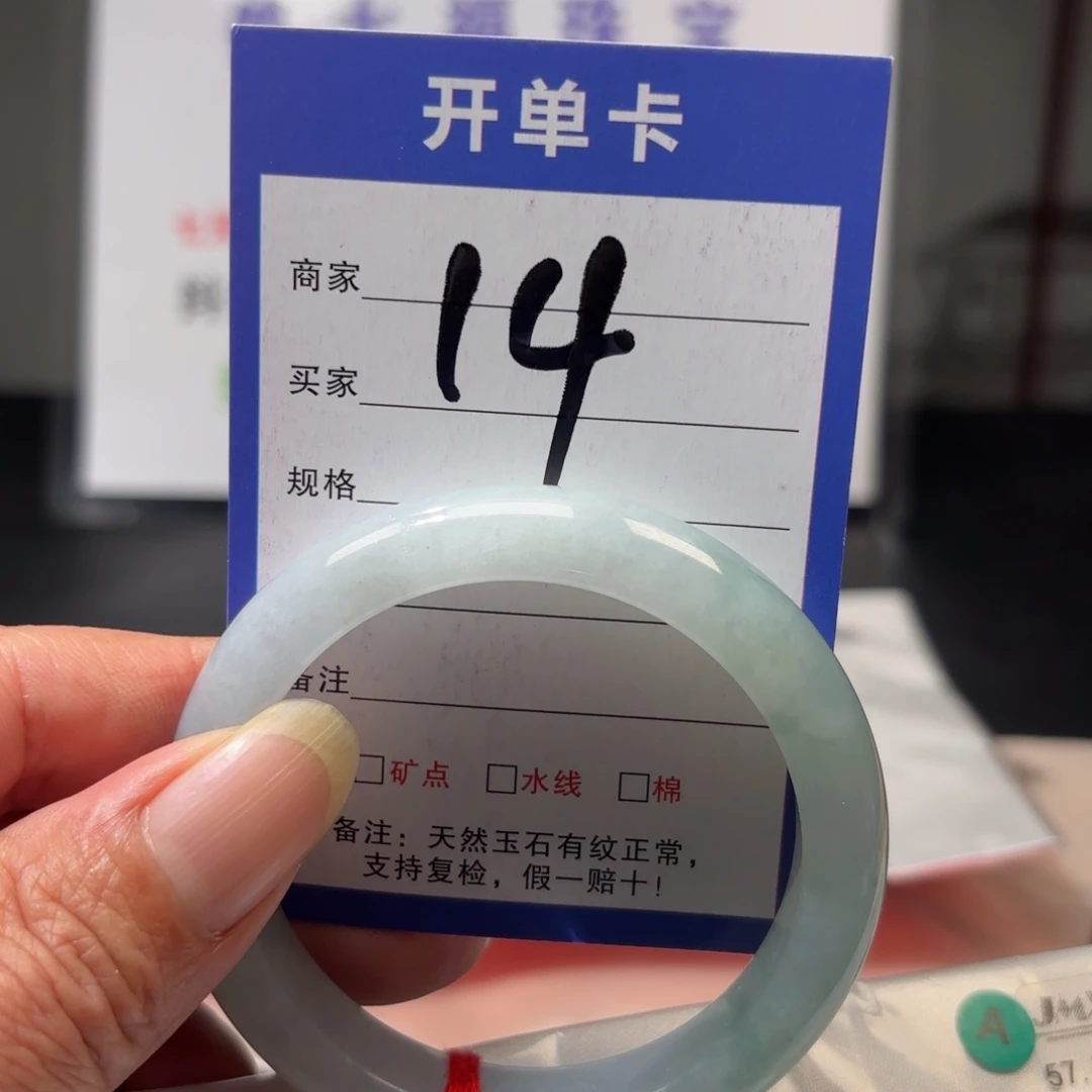 翡翠未镶嵌手镯57