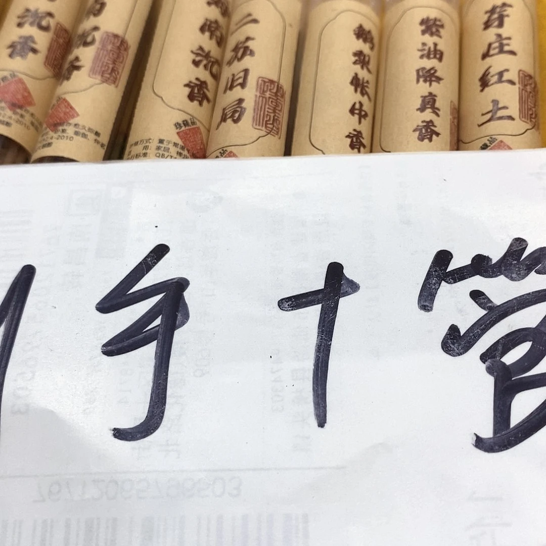 强强有料专属闪购链接