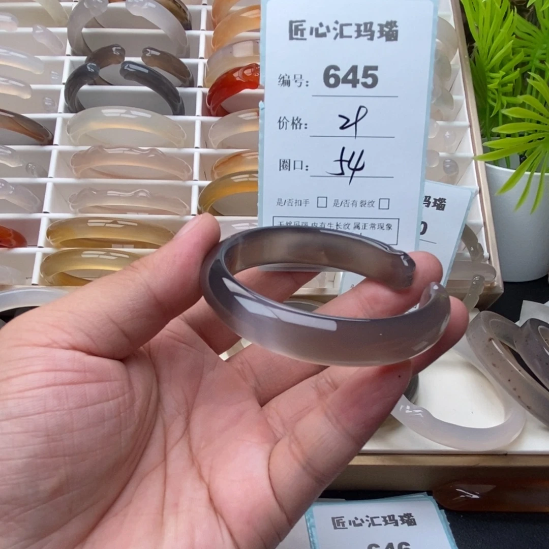 玛瑙/玉髓未镶嵌手镯