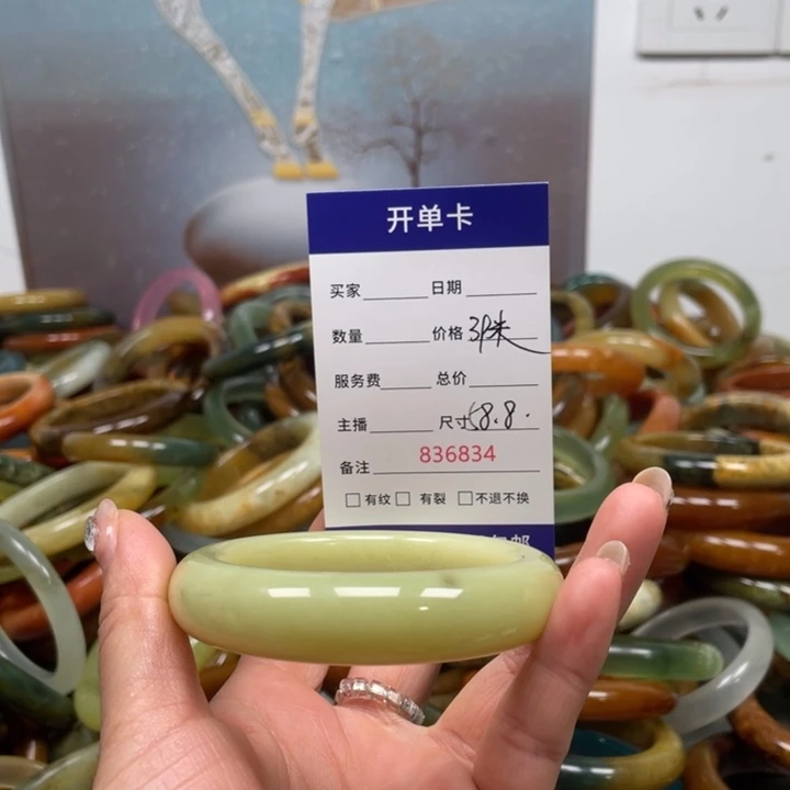 蛇纹石玉未镶嵌手镯