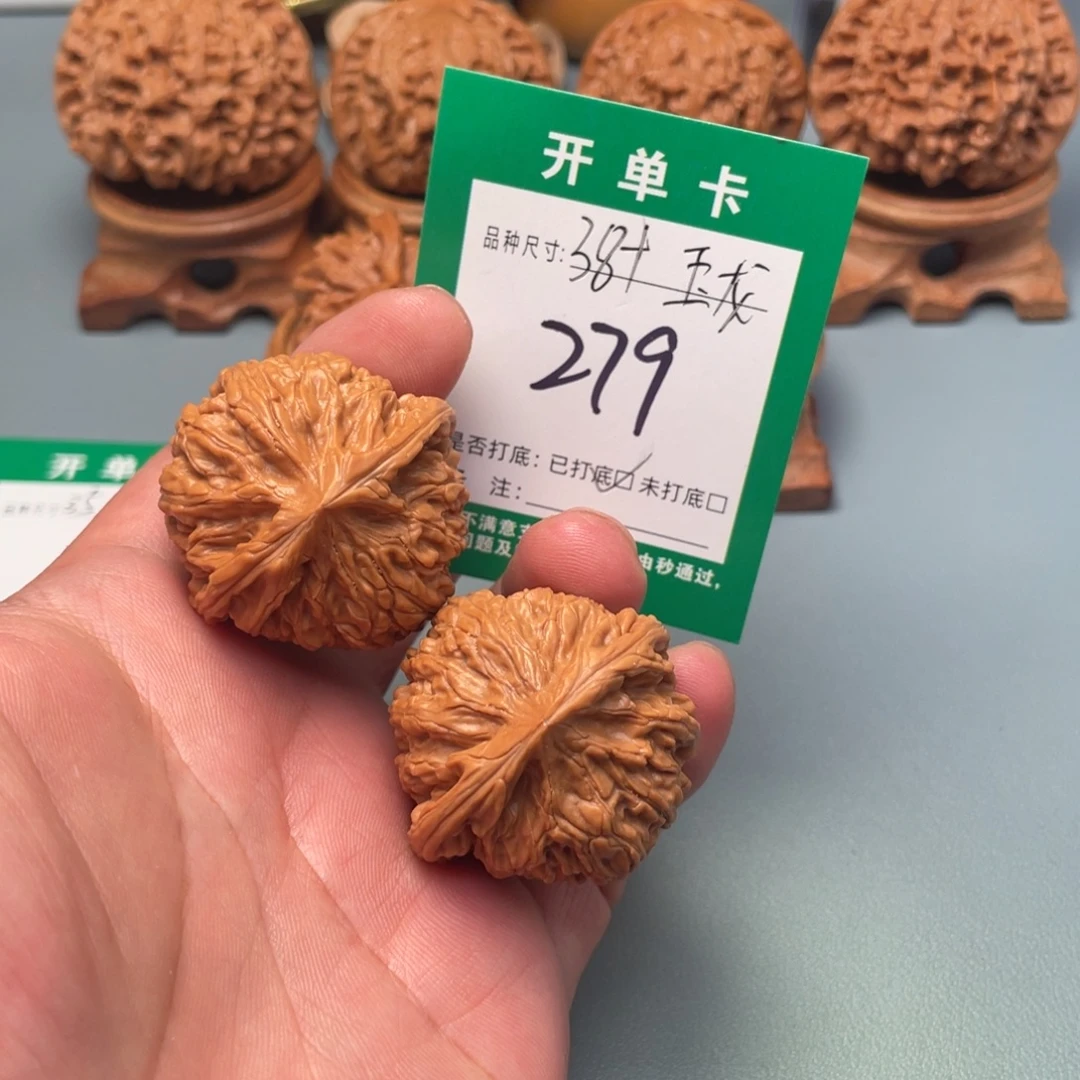 文玩核桃把件文玩