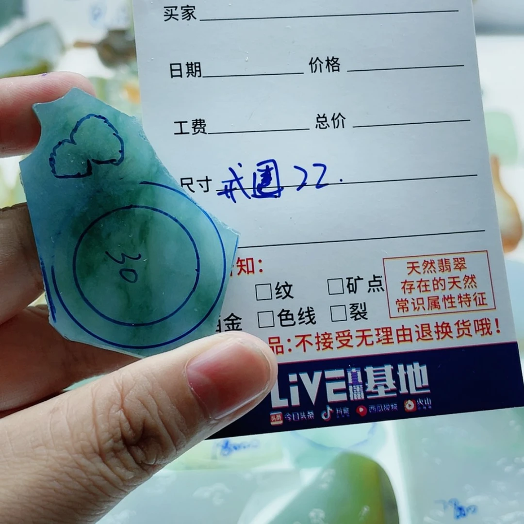 【闪购商品】未镶嵌定制翡翠菜****）