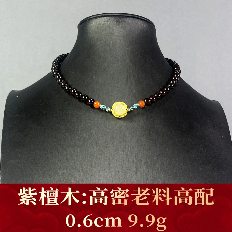 112368 高密老料高配 紫檀木