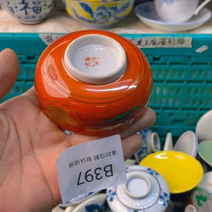 清***悠感谢您一直以来关心