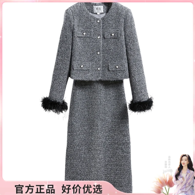 【品牌奥莱】她池2025春短外套搭半身裙套装T43B4526N