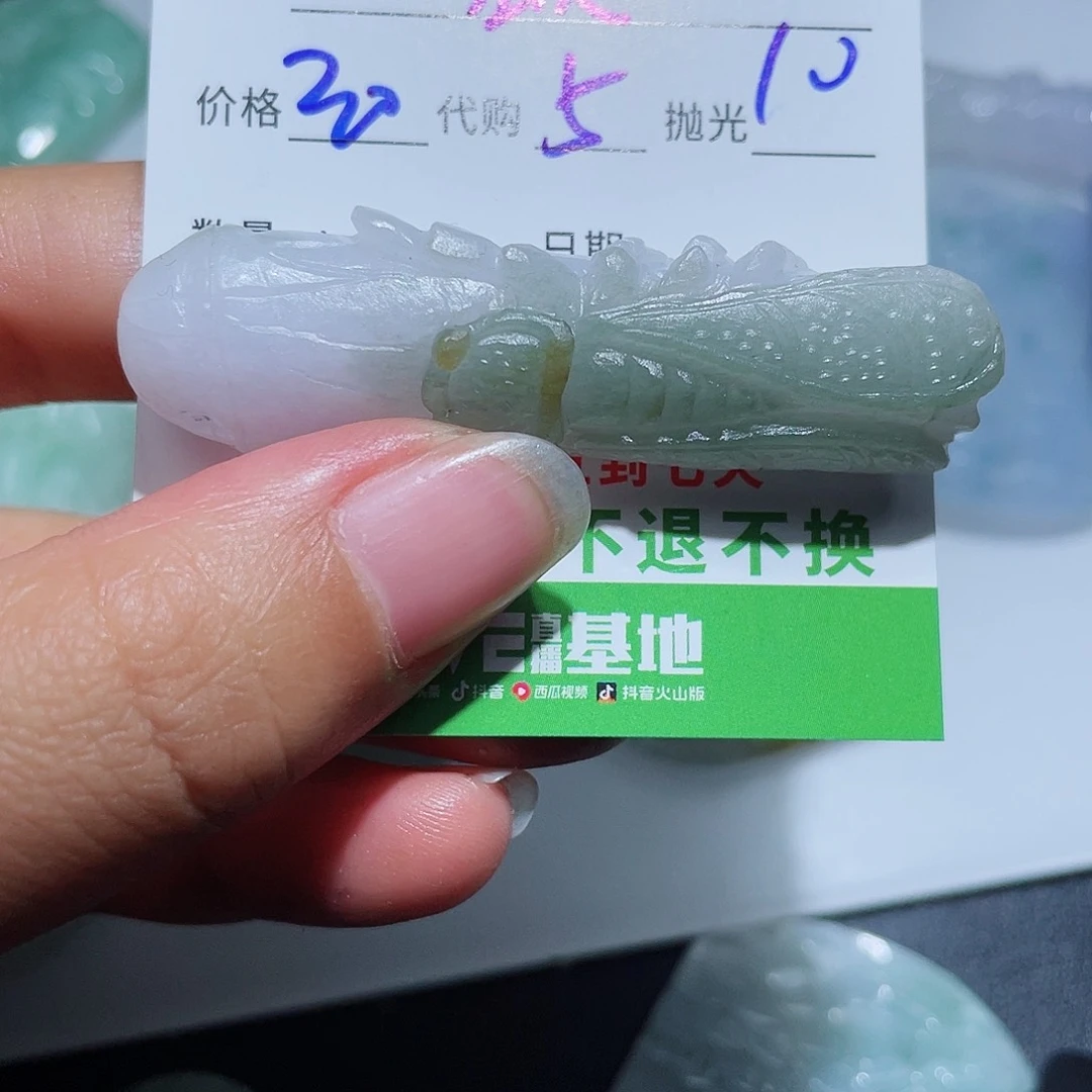 定制翡翠未镶嵌吉*