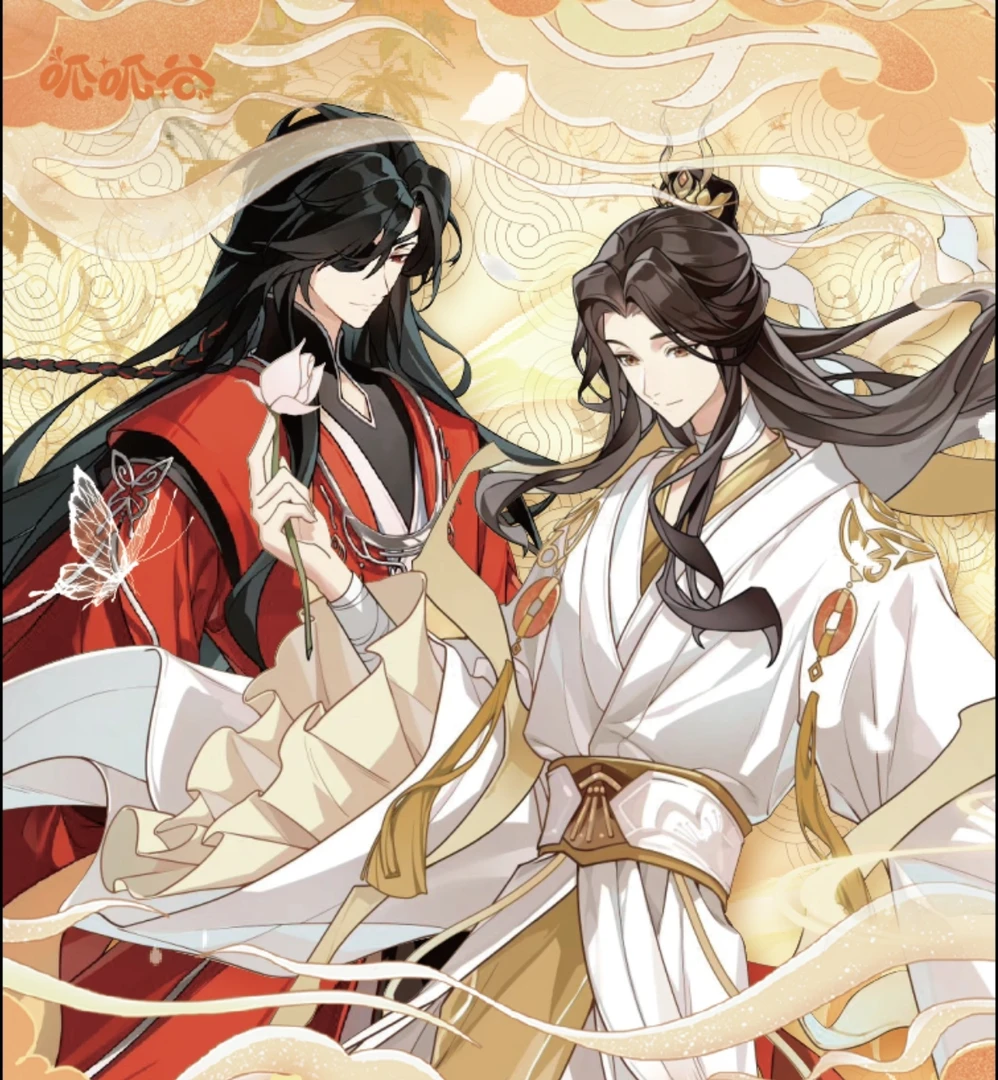 【强娶/许愿】《荀香留令》古风耽美A5同人色纸盲盒/魔道天官二哈