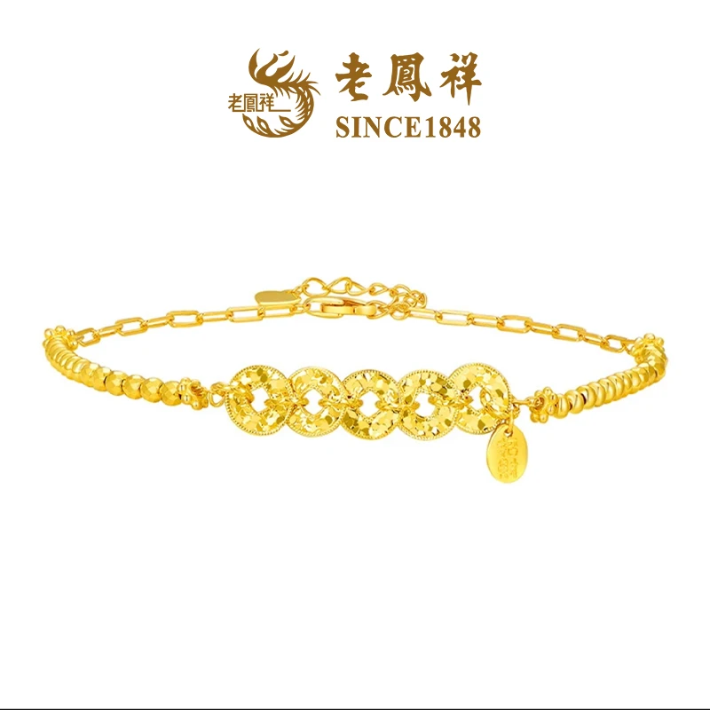 老鳯祥 925银手链 【老鳯祥】多财多福手链HR50107G
