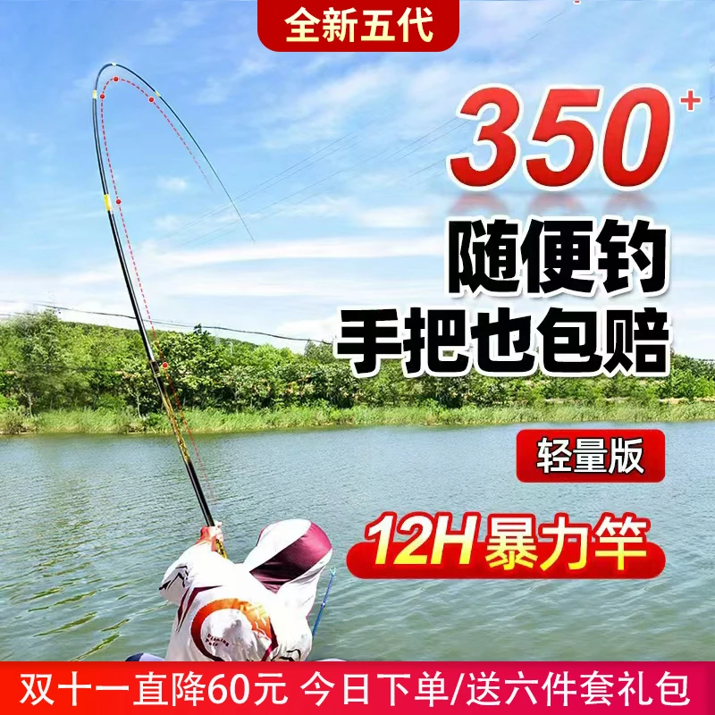大力王者五代大物竿青鲟巨物台钓鱼竿手杆轻量超硬轻鲢鳙正品牌旗