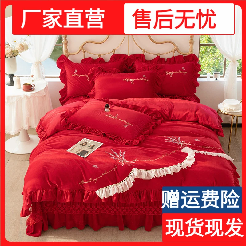 新款加厚牛奶绒婴儿绒韩版床盖绣花保暖四件套结婚大红婚庆公主风