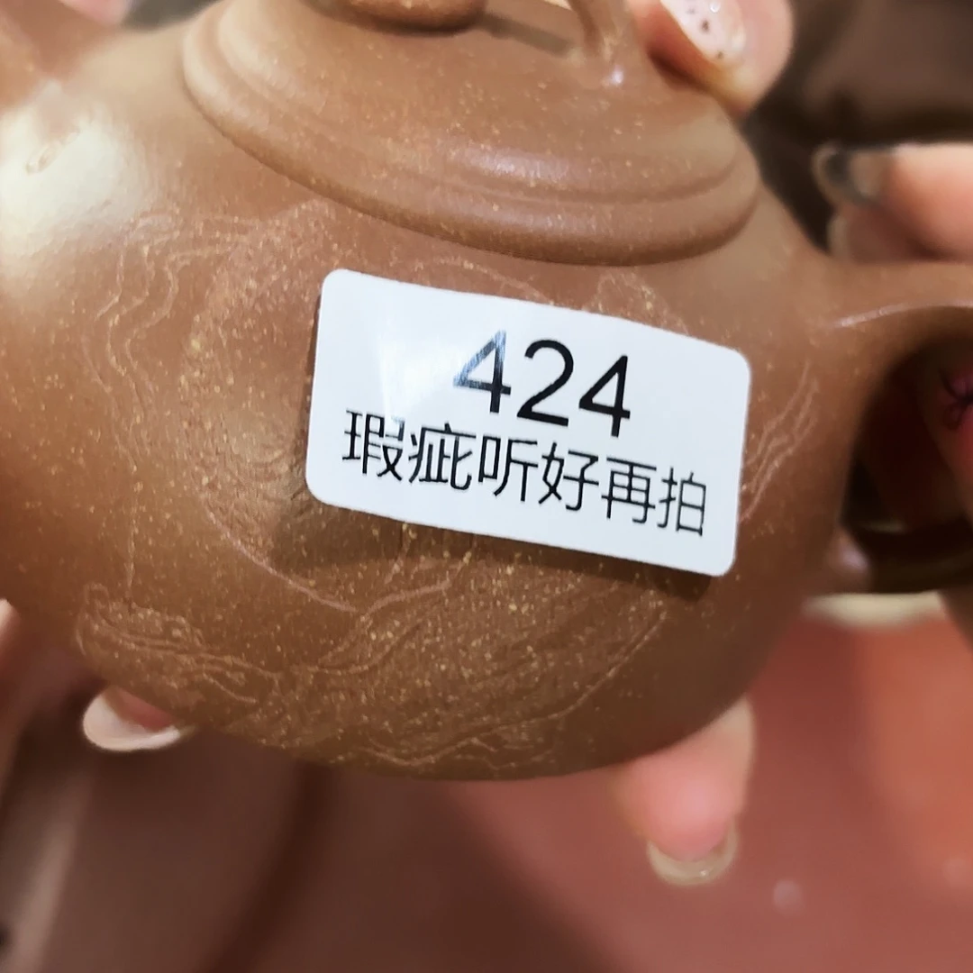 紫砂五号店专项负责人