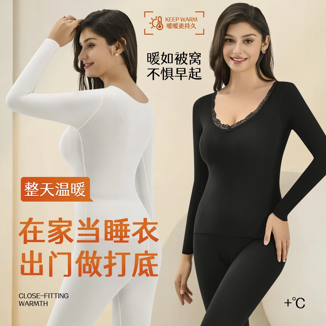 秋冬新款保暖内衣套装无痕自带胸垫修身磨毛上衣秋裤女打底衫加厚