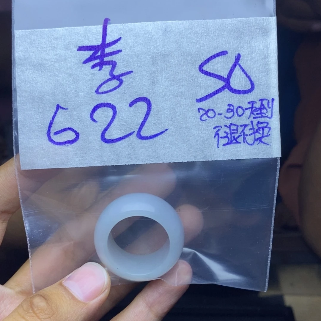 定制翡翠未镶嵌李*子